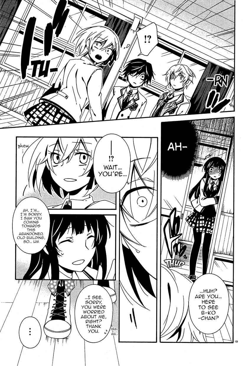 Shuuen no Shiori Chapter 9 page 19 - Chapter 9 : Aimless Imitation Musical Chairs (part 001)