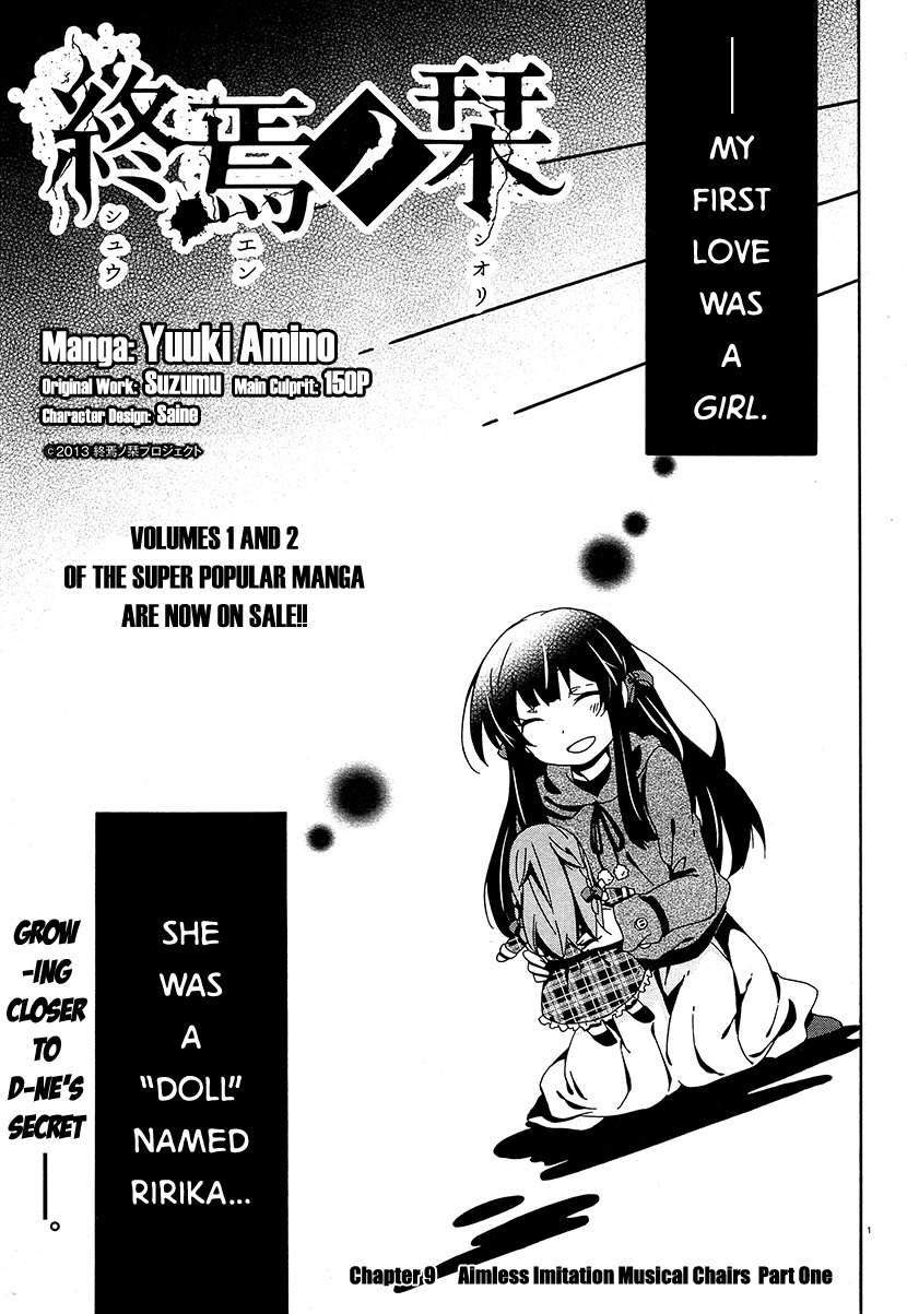 Shuuen no Shiori Chapter 9 page 2 - Chapter 9 : Aimless Imitation Musical Chairs (part 001)