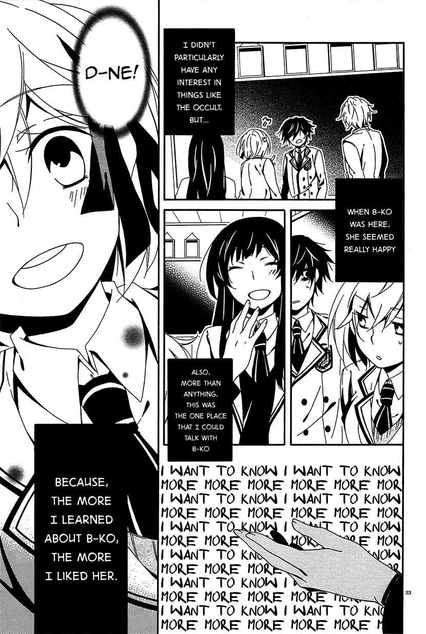 Shuuen no Shiori Chapter 9 page 23 - Chapter 9 : Aimless Imitation Musical Chairs (part 001)