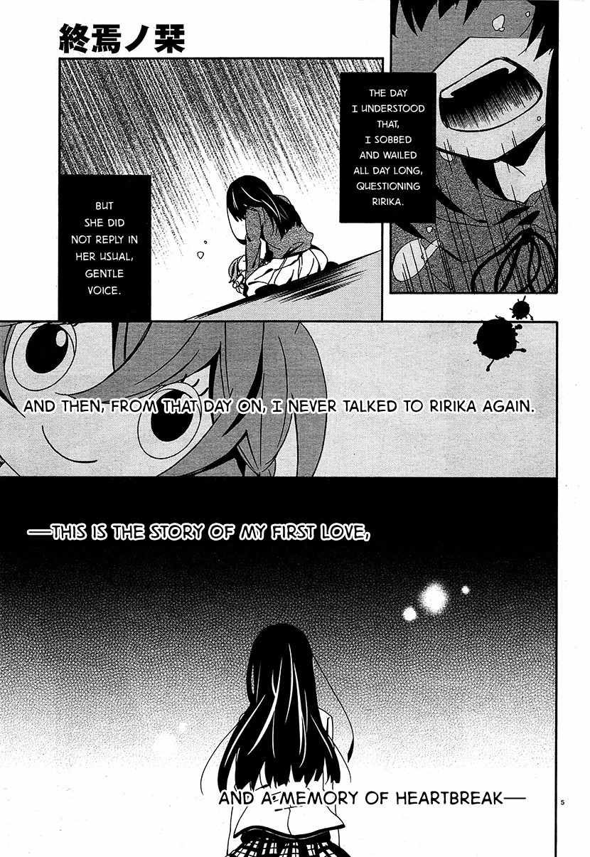 Shuuen no Shiori Chapter 9 page 6 - Chapter 9 : Aimless Imitation Musical Chairs (part 001)