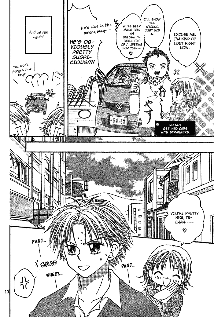 Shuugaku Ryokou no Susume Chapter 0.2 page 12 - Chapter 0 v2 : [Oneshot]