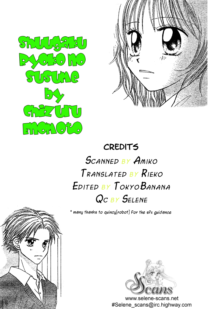 Shuugaku Ryokou no Susume Chapter 0.2 page 2 - Chapter 0 v2 : [Oneshot]