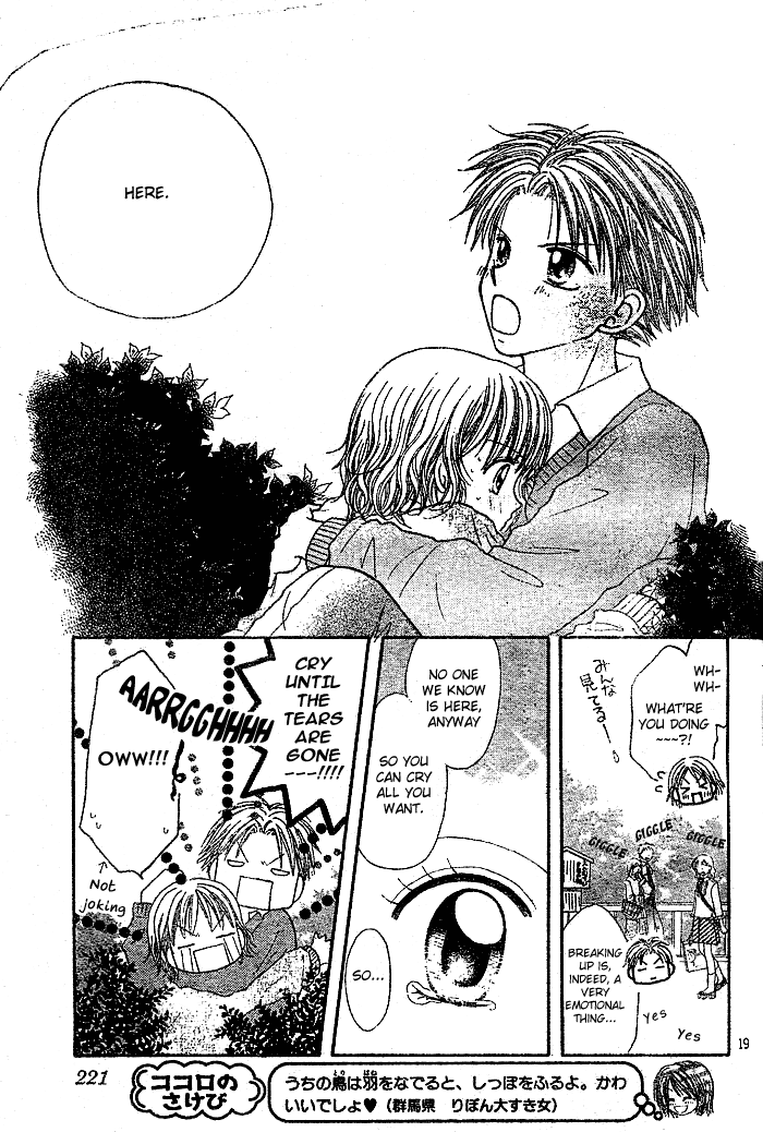 Shuugaku Ryokou no Susume Chapter 0.2 page 21 - Chapter 0 v2 : [Oneshot]