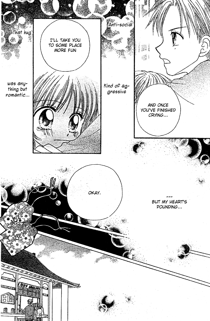 Shuugaku Ryokou no Susume Chapter 0.2 page 22 - Chapter 0 v2 : [Oneshot]