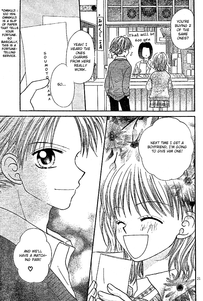 Shuugaku Ryokou no Susume Chapter 0.2 page 23 - Chapter 0 v2 : [Oneshot]