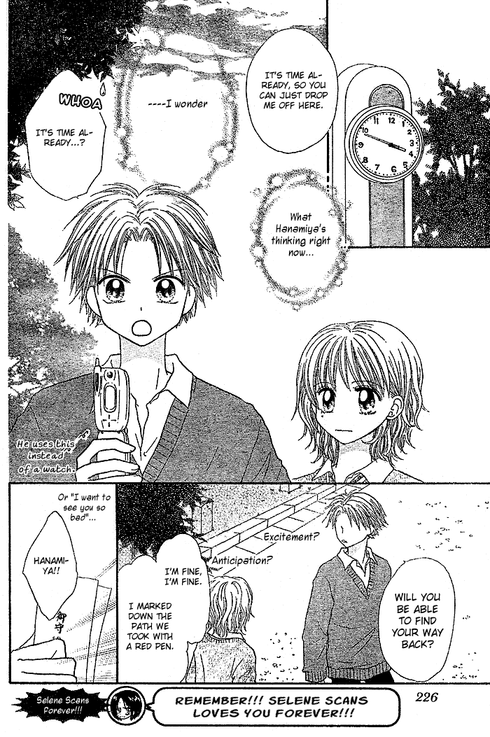 Shuugaku Ryokou no Susume Chapter 0.2 page 26 - Chapter 0 v2 : [Oneshot]