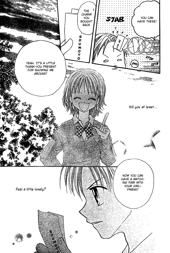 Shuugaku Ryokou no Susume Chapter 0.2 page 27 - Chapter 0 v2 : [Oneshot]