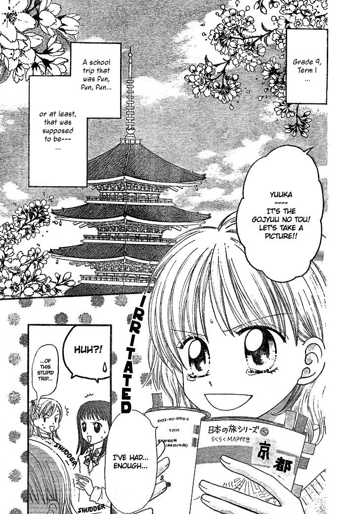 Shuugaku Ryokou no Susume Chapter 0.2 page 3 - Chapter 0 v2 : [Oneshot]