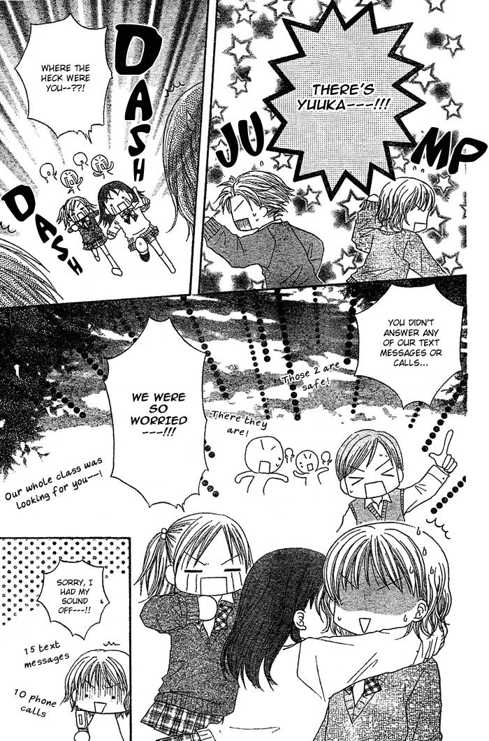Shuugaku Ryokou no Susume Chapter 0.2 page 39 - Chapter 0 v2 : [Oneshot]