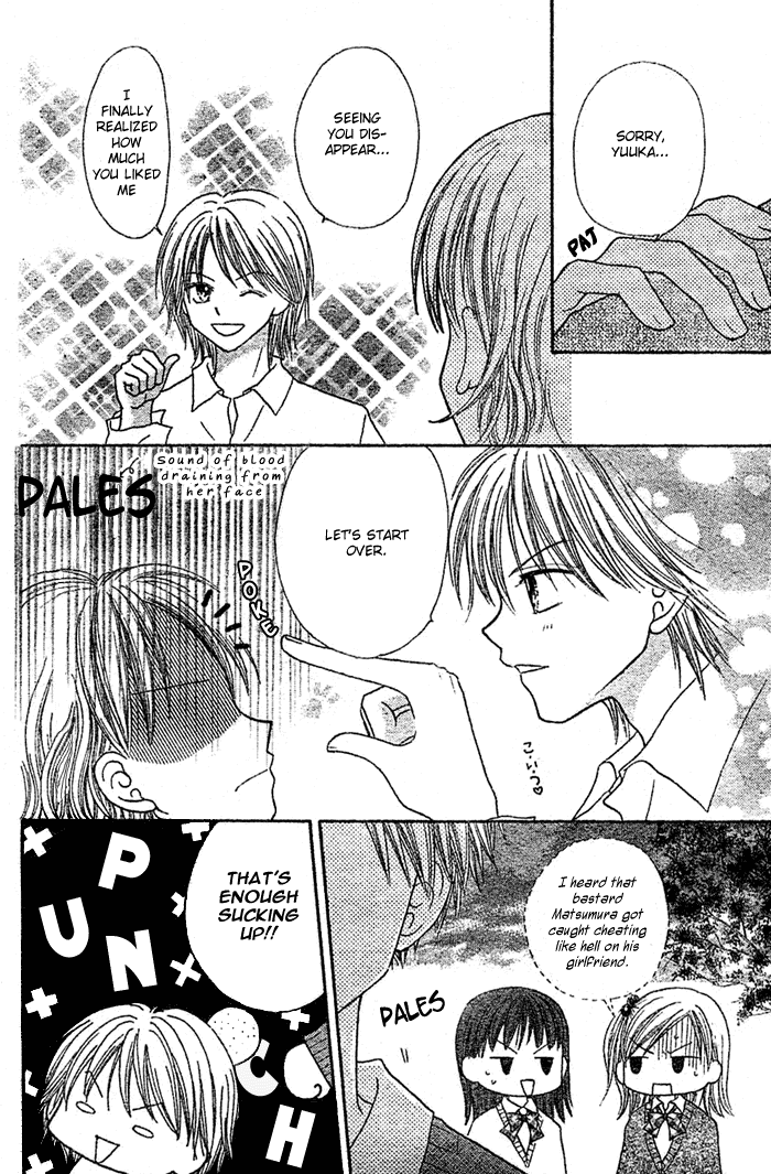 Shuugaku Ryokou no Susume Chapter 0.2 page 40 - Chapter 0 v2 : [Oneshot]
