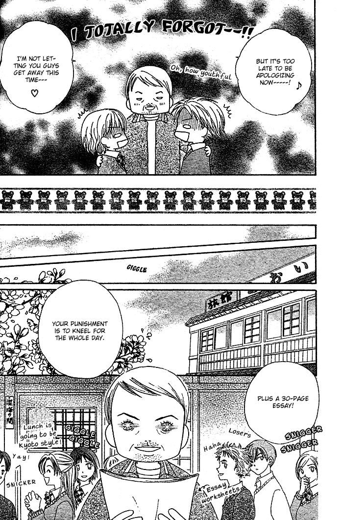 Shuugaku Ryokou no Susume Chapter 0.2 page 42 - Chapter 0 v2 : [Oneshot]