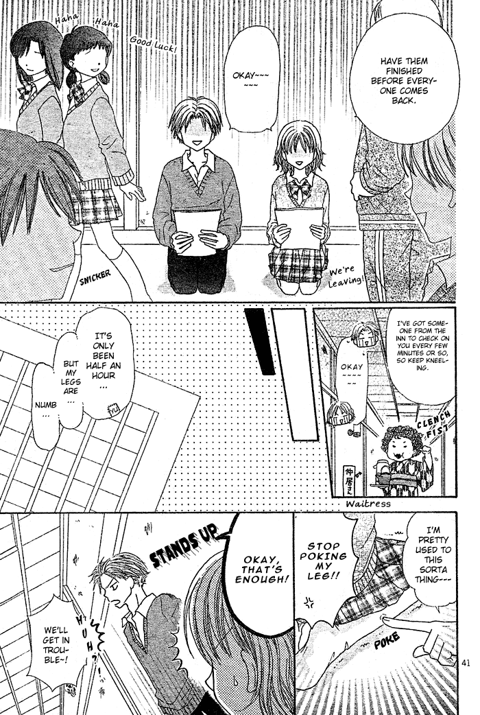 Shuugaku Ryokou no Susume Chapter 0.2 page 43 - Chapter 0 v2 : [Oneshot]