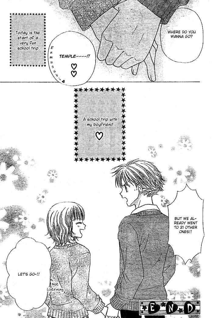 Shuugaku Ryokou no Susume Chapter 0.2 page 45 - Chapter 0 v2 : [Oneshot]
