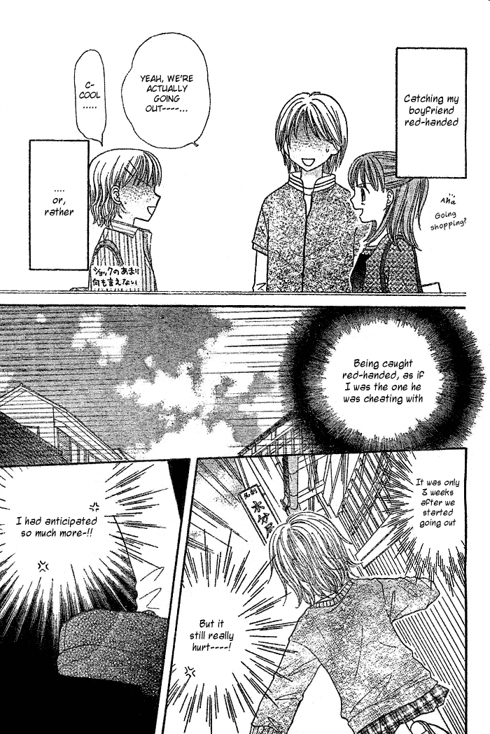 Shuugaku Ryokou no Susume Chapter 0.2 page 5 - Chapter 0 v2 : [Oneshot]