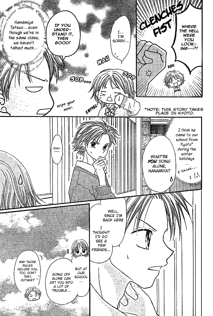 Shuugaku Ryokou no Susume Chapter 0.2 page 7 - Chapter 0 v2 : [Oneshot]