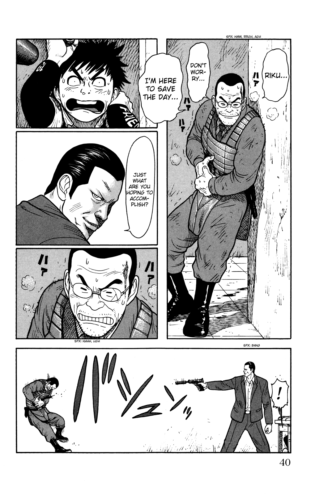 Shuujin Riku Chapter 1 page 41 - Chapter 1: Paradise