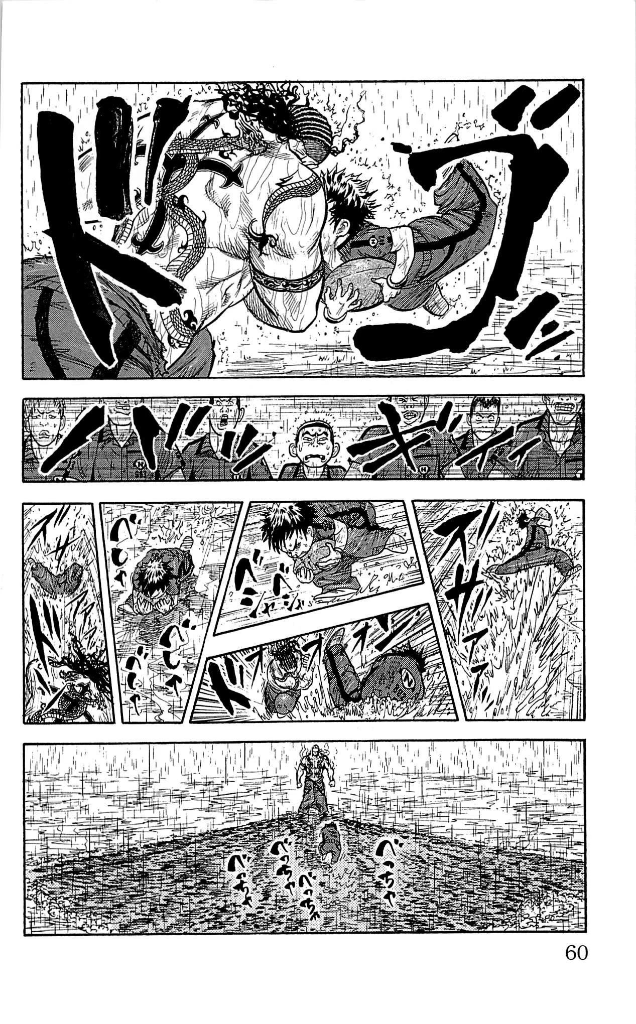 Shuujin Riku Chapter 10 page 14 - Chapter 10: Letter