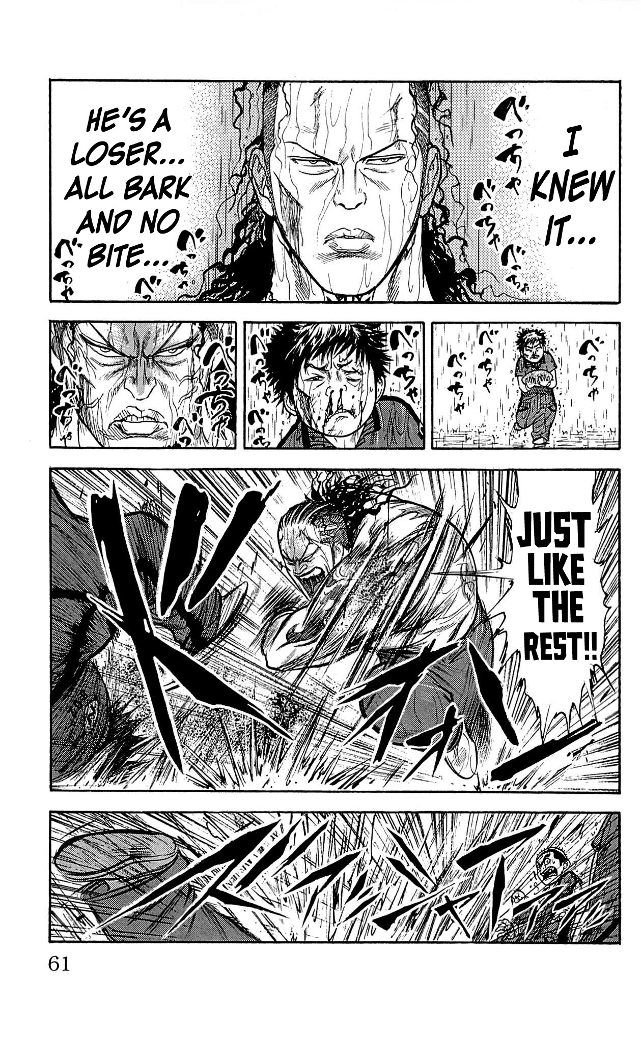 Shuujin Riku Chapter 10 page 15 - Chapter 10: Letter