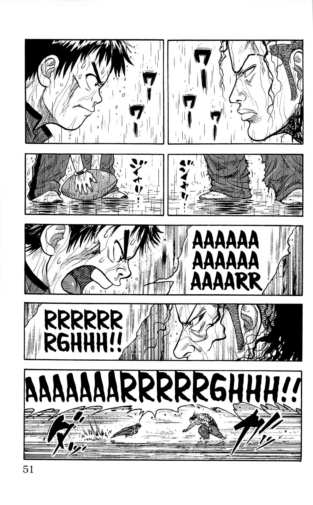 Shuujin Riku Chapter 10 page 5 - Chapter 10: Letter