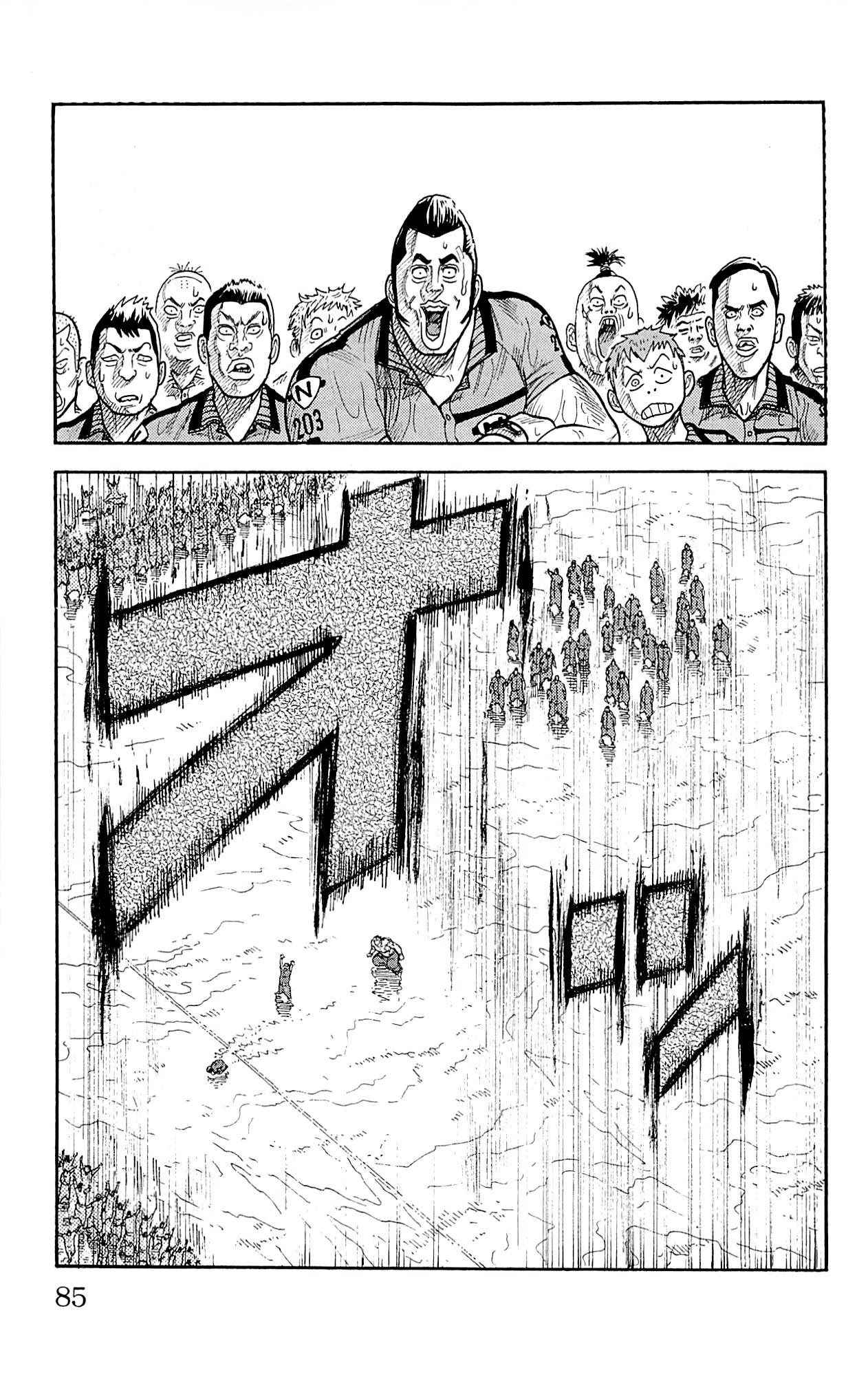 Shuujin Riku Chapter 11 page 17 - Chapter 11: Sunray