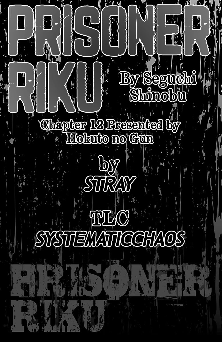 Shuujin Riku Chapter 12 page 21 - Chapter 12: Deep Breath
