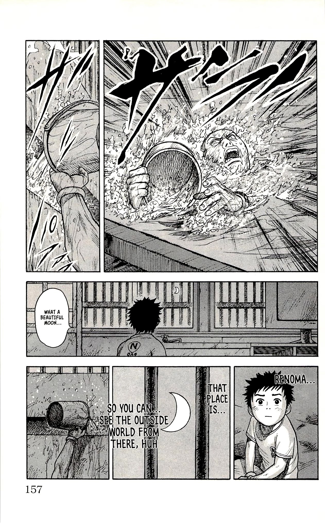 Shuujin Riku Chapter 15 page 12 - Chapter 15
