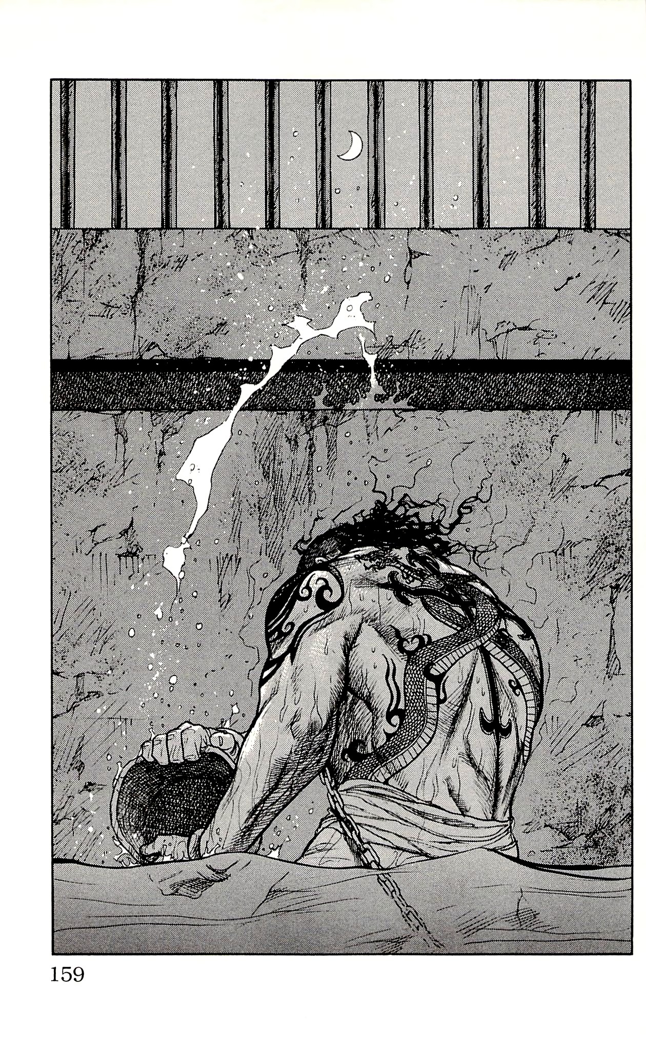 Shuujin Riku Chapter 15 page 14 - Chapter 15