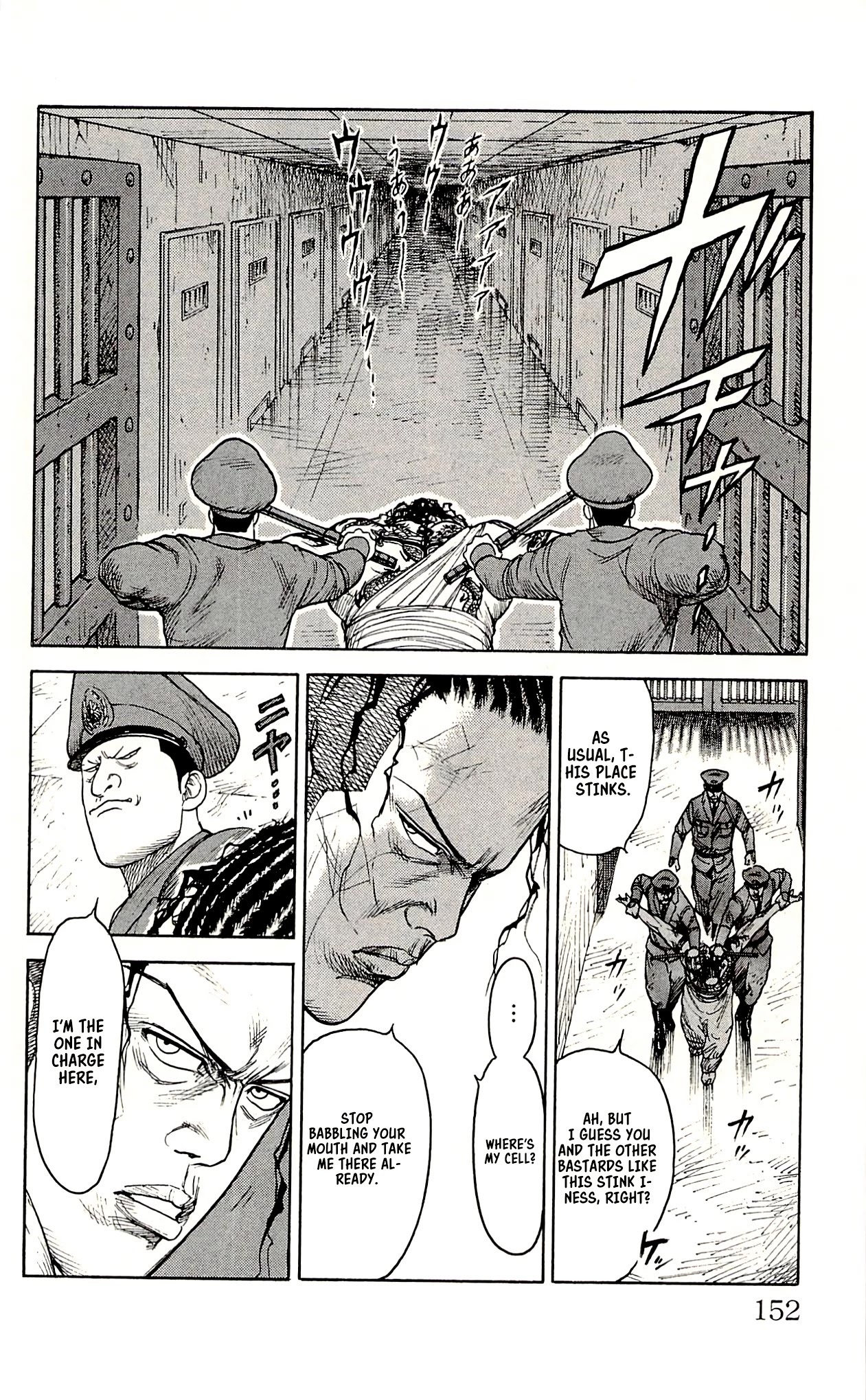Shuujin Riku Chapter 15 page 7 - Chapter 15