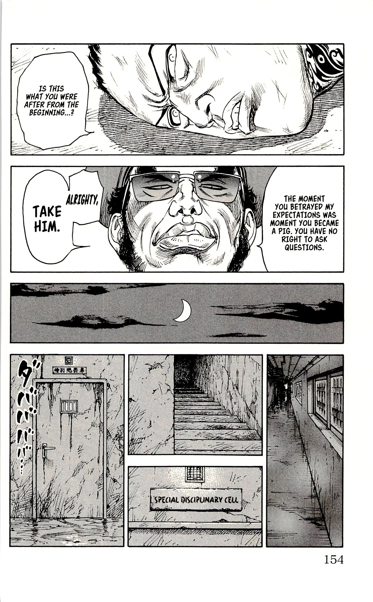 Shuujin Riku Chapter 15 page 9 - Chapter 15