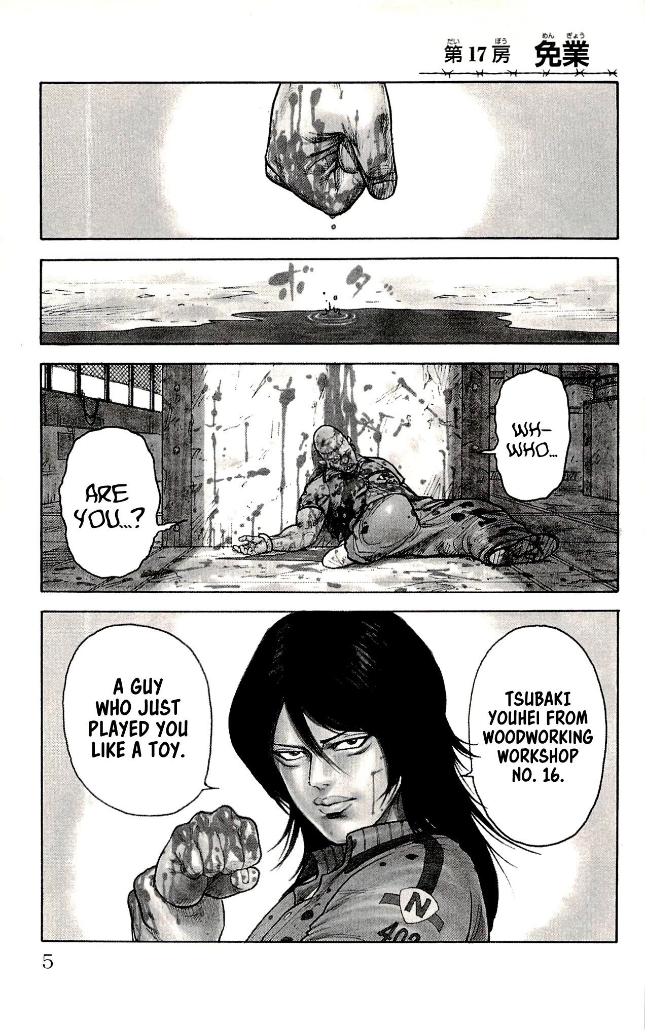 Shuujin Riku Chapter 17 page 2 - Chapter 17