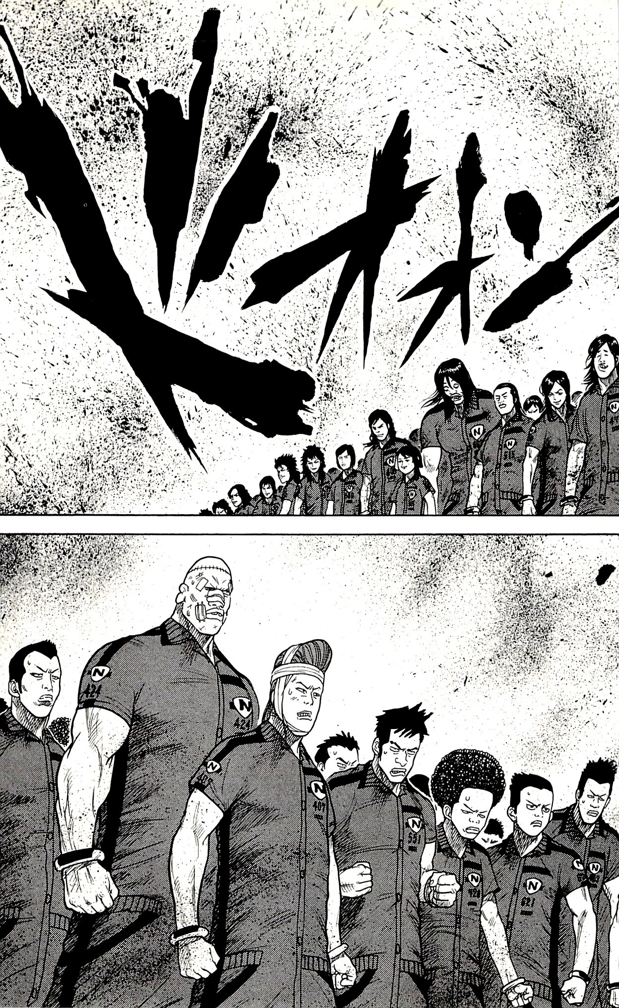 Shuujin Riku Chapter 17 page 23 - Chapter 17