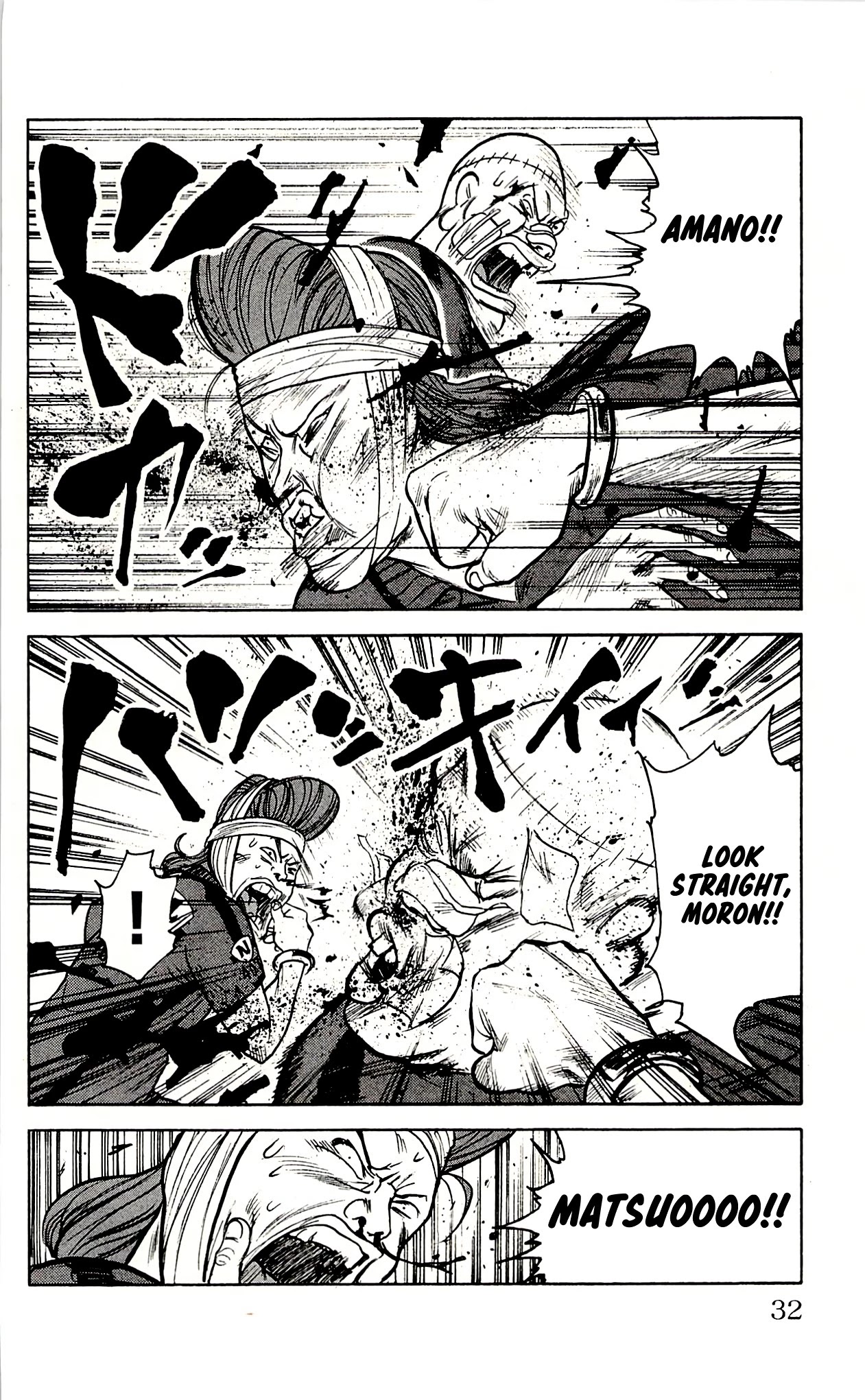 Shuujin Riku Chapter 17 page 28 - Chapter 17
