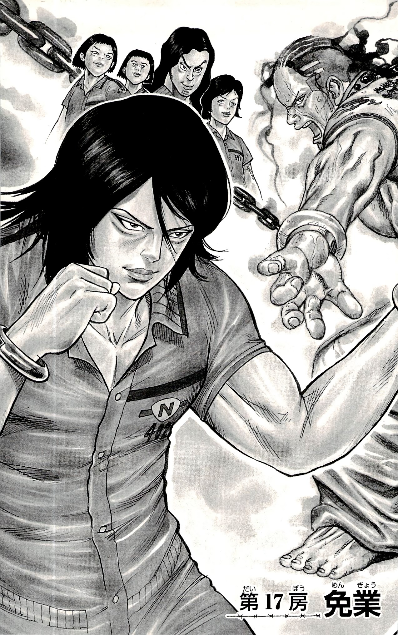 Shuujin Riku Chapter 17 page 4 - Chapter 17