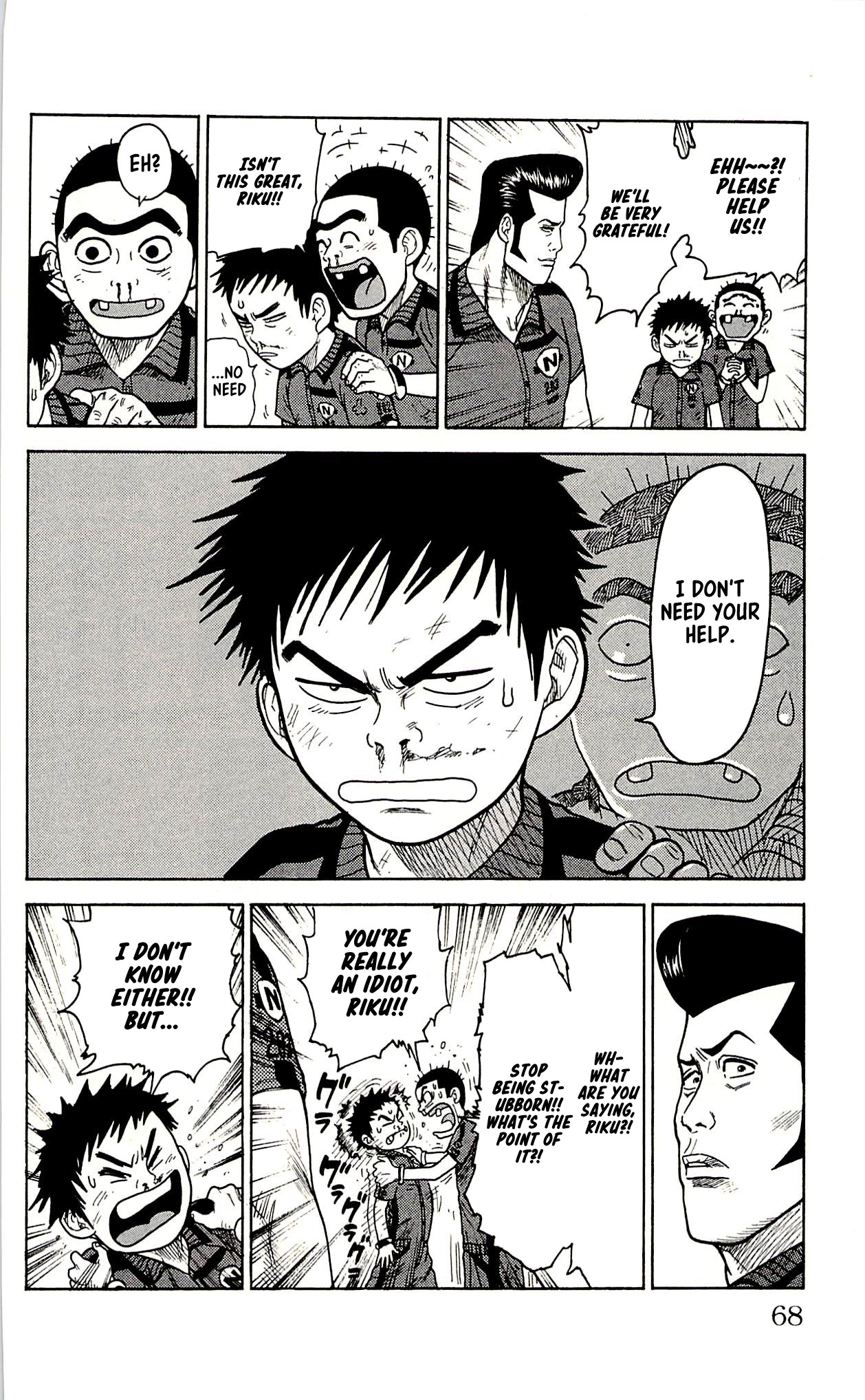 Shuujin Riku Chapter 19 page 13 - Chapter 19