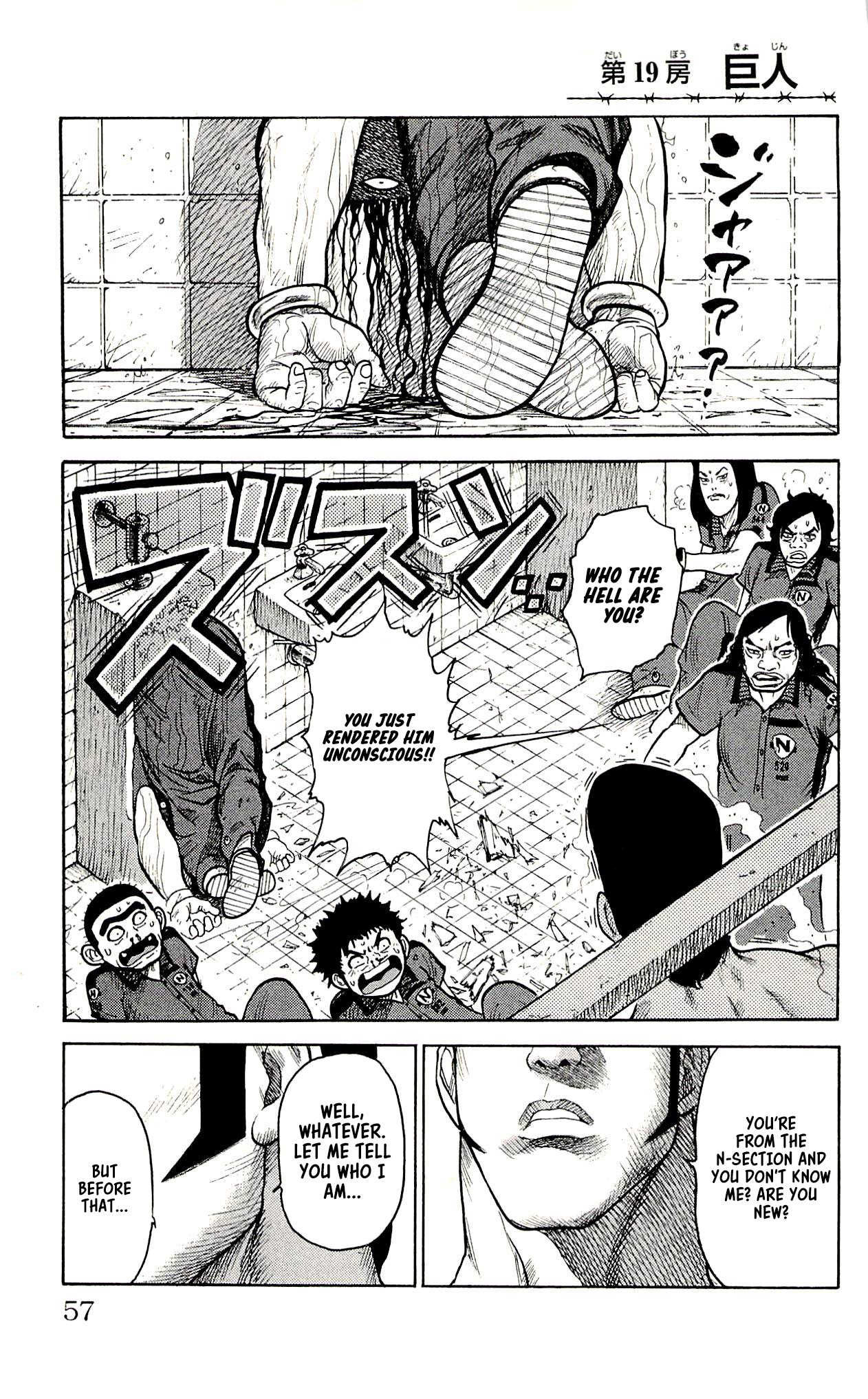 Shuujin Riku Chapter 19 page 2 - Chapter 19