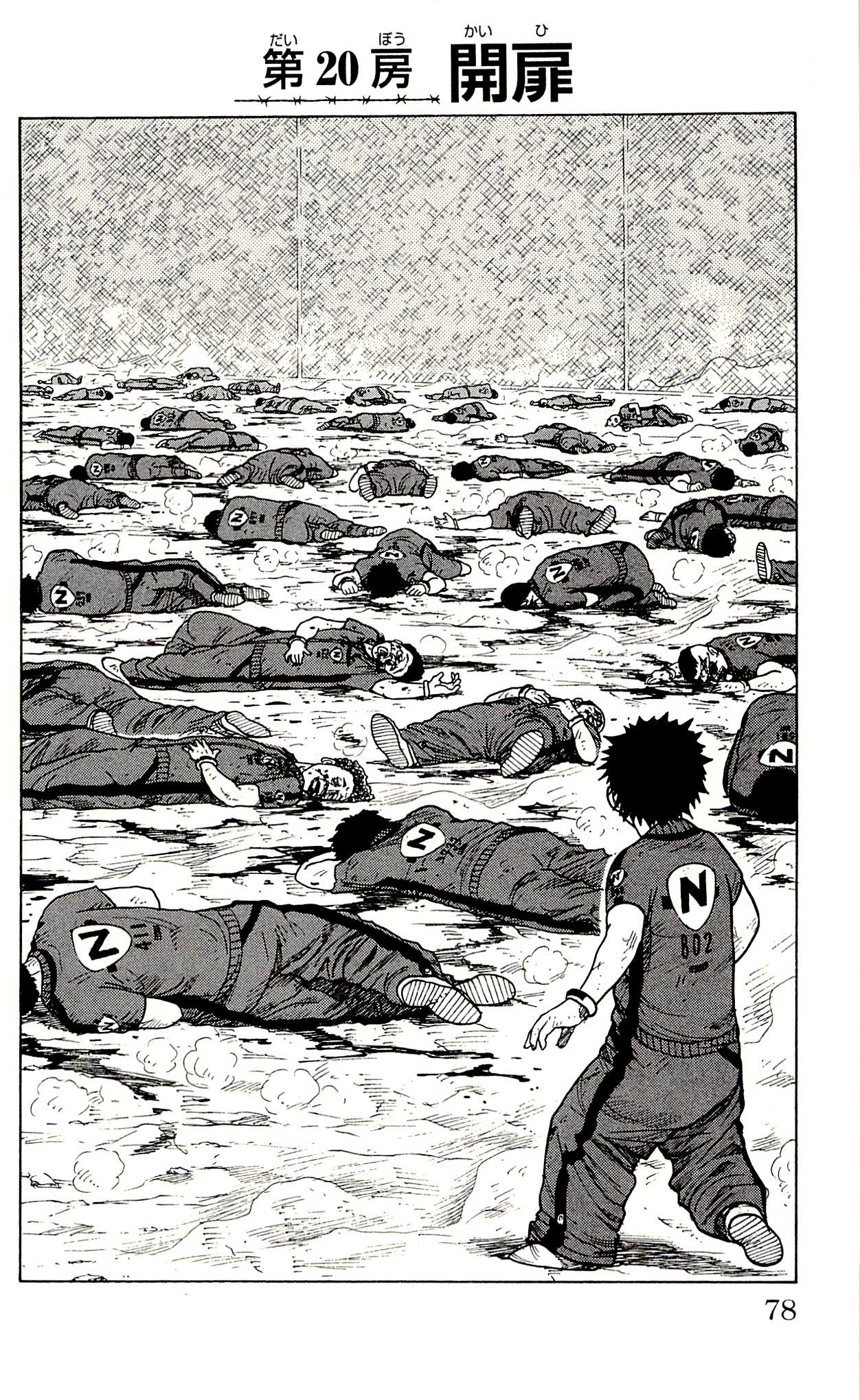 Shuujin Riku Chapter 20 page 3 - Chapter 20
