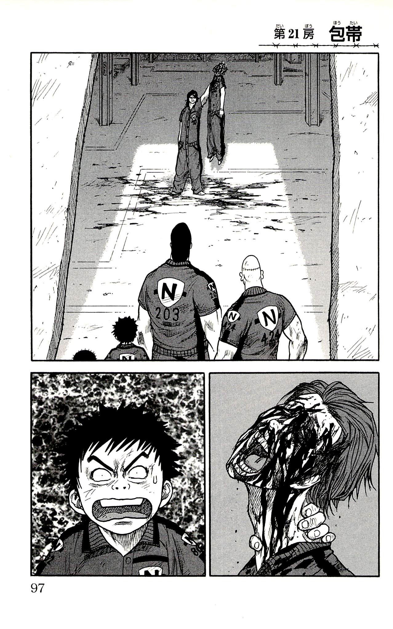 Shuujin Riku Chapter 21 page 2 - Chapter 21