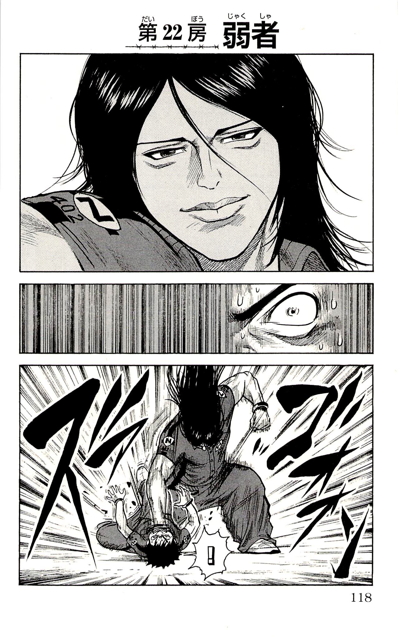 Shuujin Riku Chapter 22 page 3 - Chapter 22