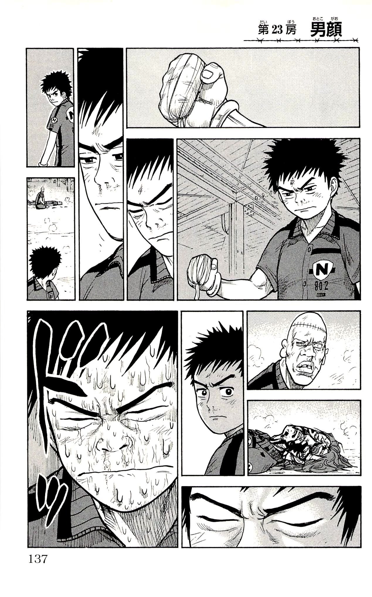 Shuujin Riku Chapter 23 page 2 - Chapter 23