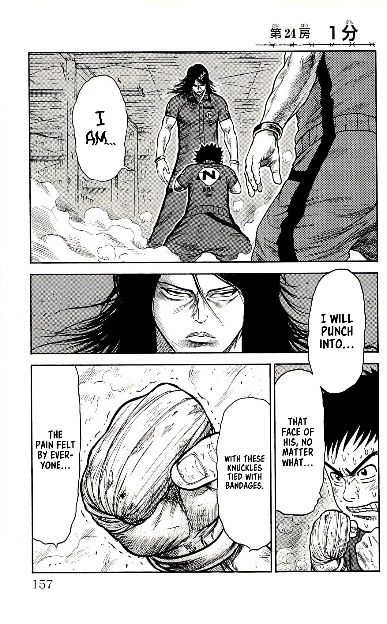 Shuujin Riku Chapter 24 page 2 - Chapter 24