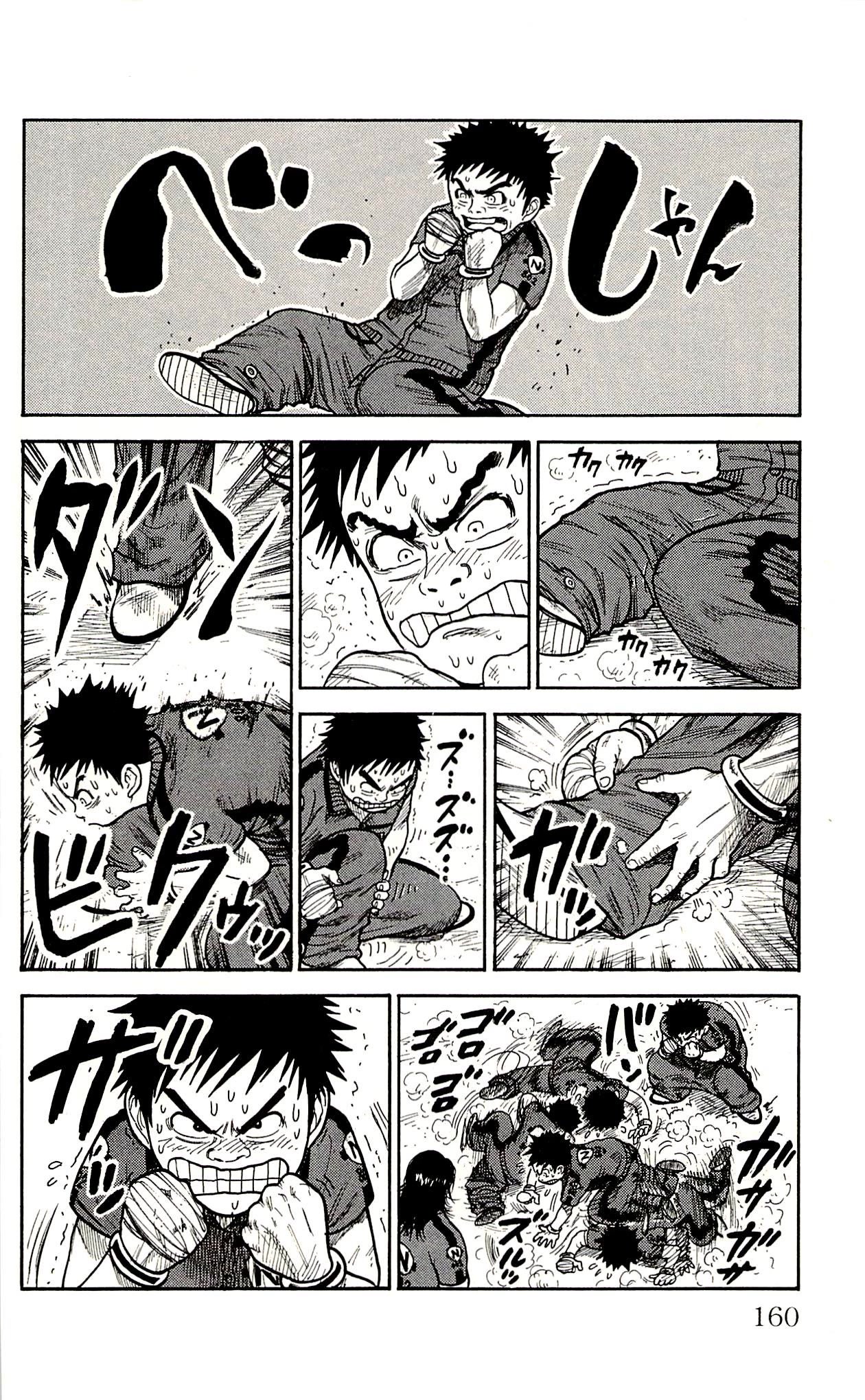 Shuujin Riku Chapter 24 page 5 - Chapter 24
