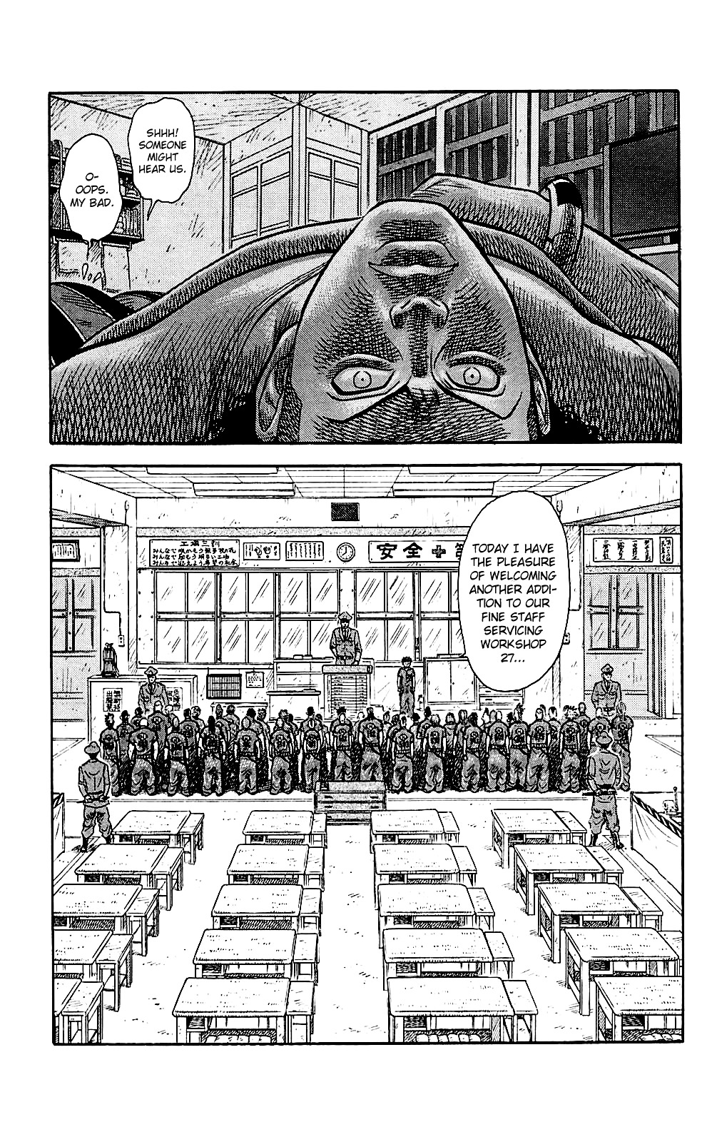 Shuujin Riku Chapter 4 page 15 - Chapter 4 : Transfer