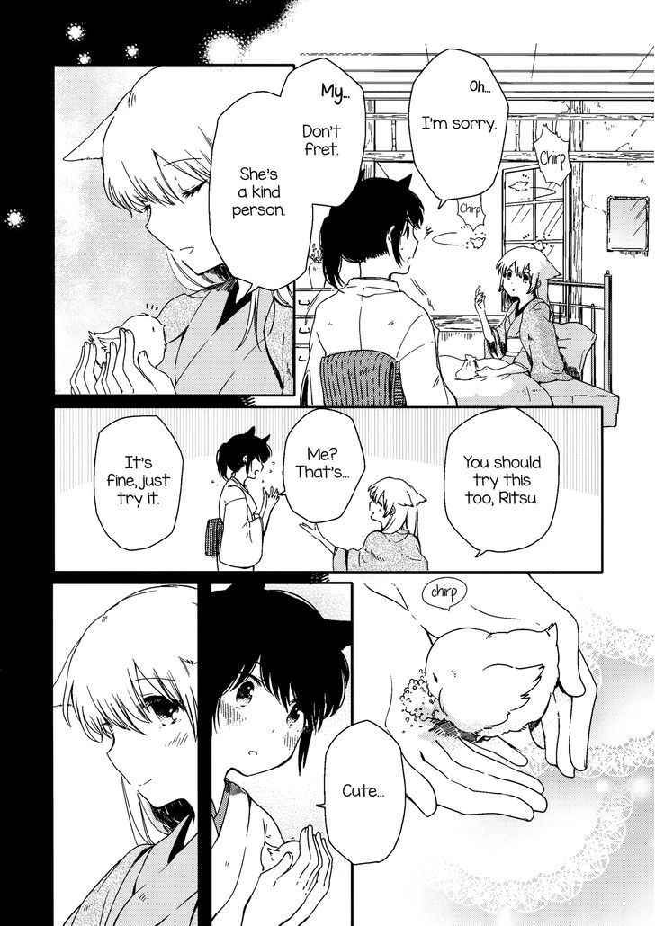 Shuujuu Yuribon Chapter 1 page 11 - Chapter 1 : Mistress-Servant Yuri Book