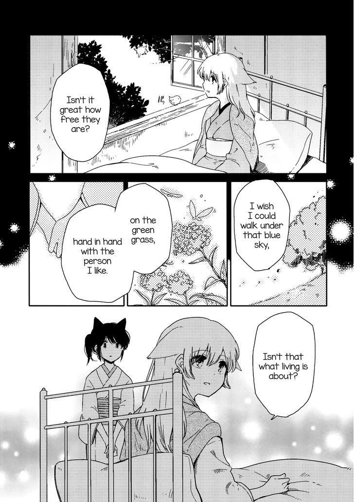 Shuujuu Yuribon Chapter 1 page 12 - Chapter 1 : Mistress-Servant Yuri Book