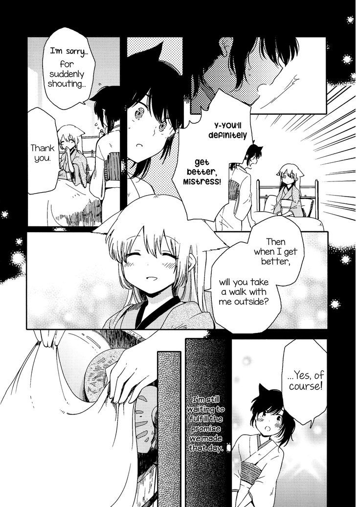 Shuujuu Yuribon Chapter 1 page 13 - Chapter 1 : Mistress-Servant Yuri Book