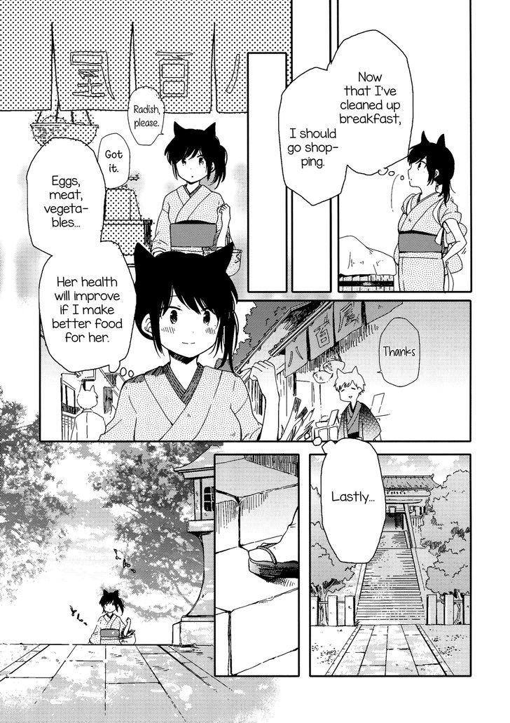Shuujuu Yuribon Chapter 1 page 14 - Chapter 1 : Mistress-Servant Yuri Book