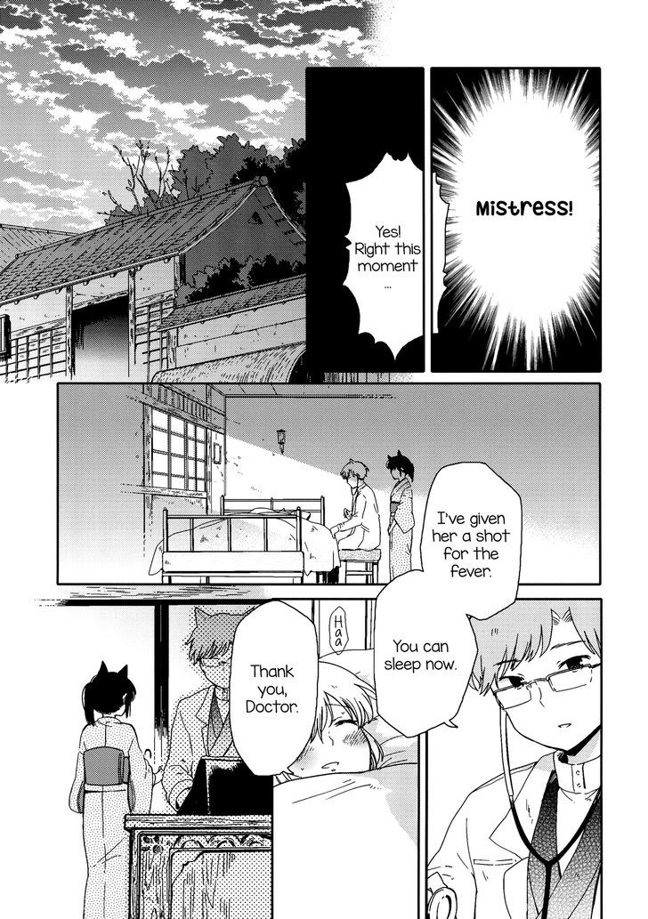 Shuujuu Yuribon Chapter 1 page 18 - Chapter 1 : Mistress-Servant Yuri Book