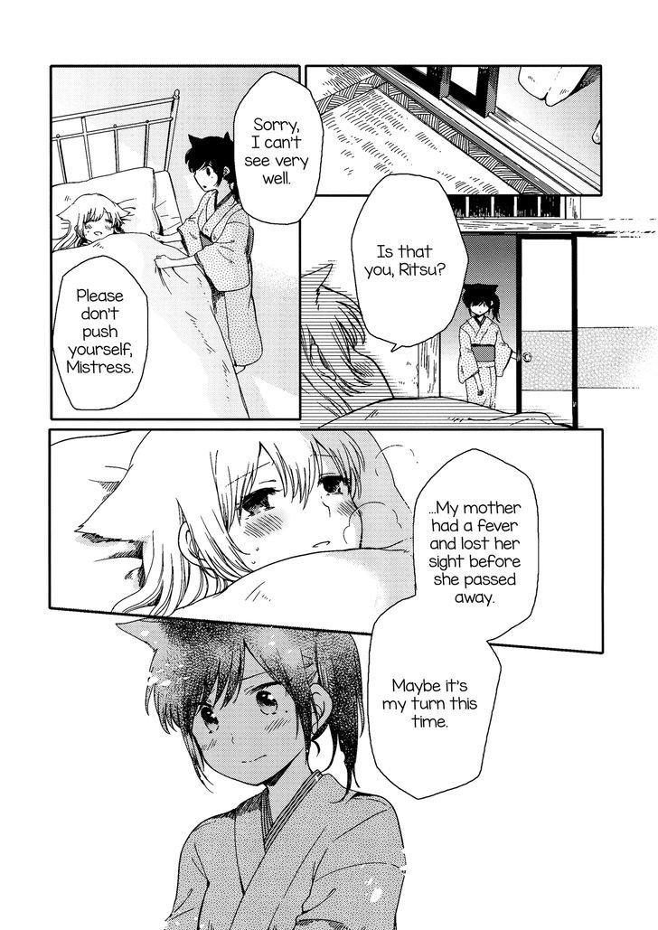 Shuujuu Yuribon Chapter 1 page 21 - Chapter 1 : Mistress-Servant Yuri Book