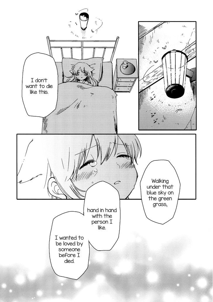 Shuujuu Yuribon Chapter 1 page 22 - Chapter 1 : Mistress-Servant Yuri Book