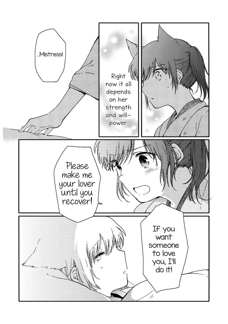 Shuujuu Yuribon Chapter 1 page 23 - Chapter 1 : Mistress-Servant Yuri Book